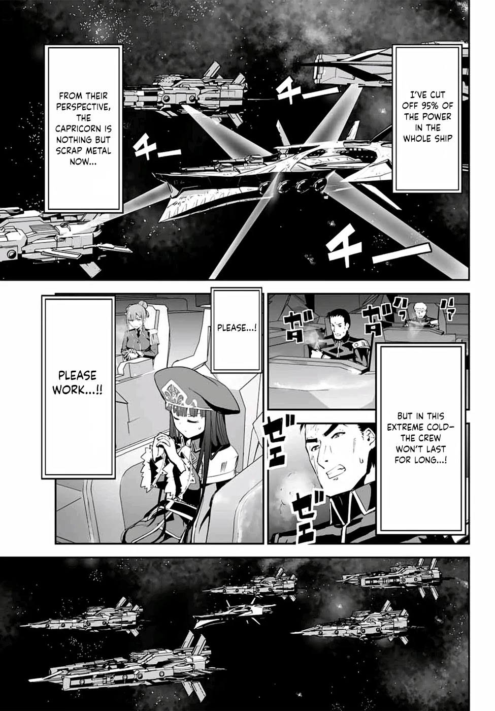 Unparalleled Path ~ Reincarnated as the AI for a Space Battleship ~ Chapter 4 page 8 - Chapter 4: Disguised Route