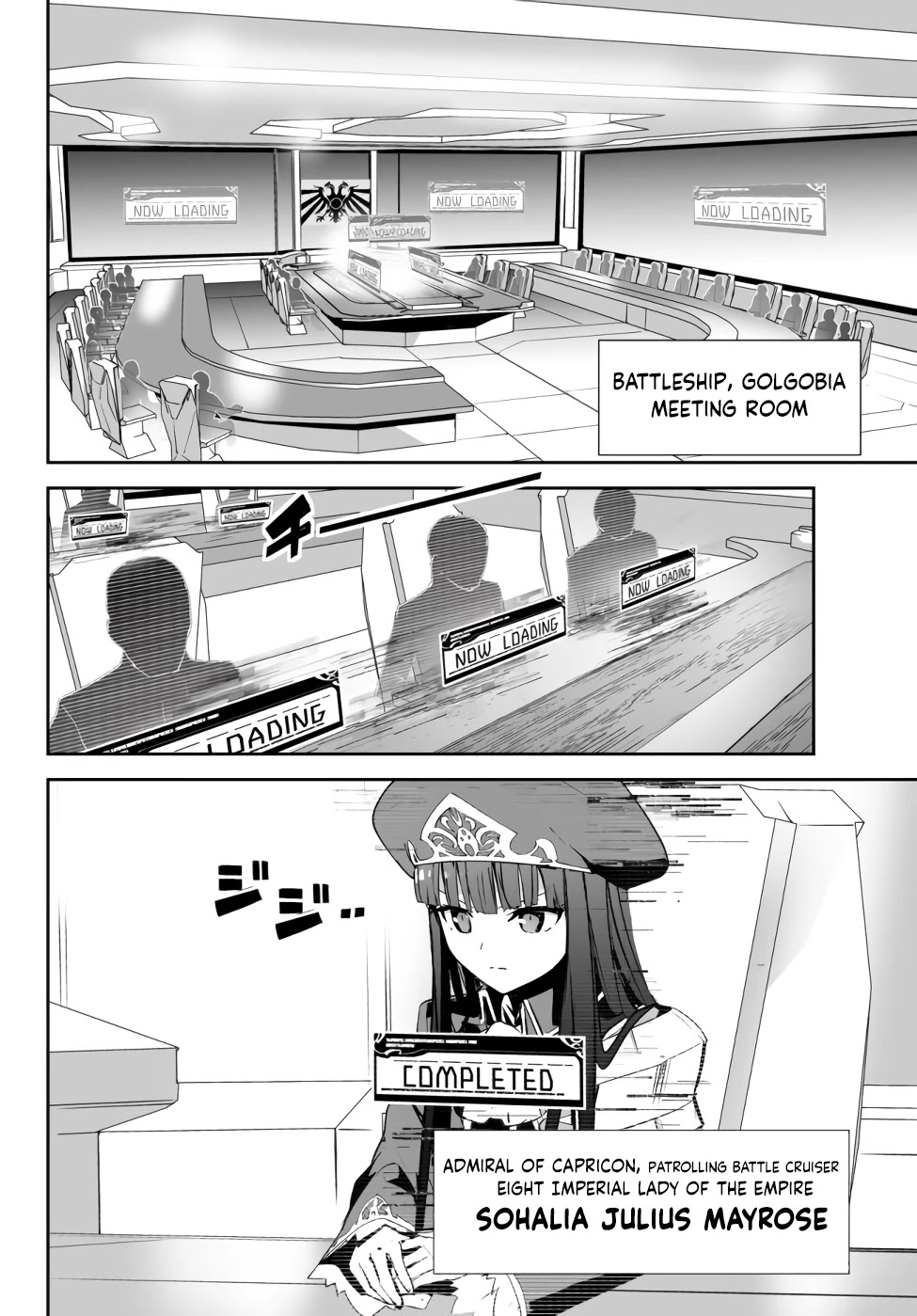 Unparalleled Path ~ Reincarnated as the AI for a Space Battleship ~ Chapter 5 page 11 - Chapter 5: Schemed Route