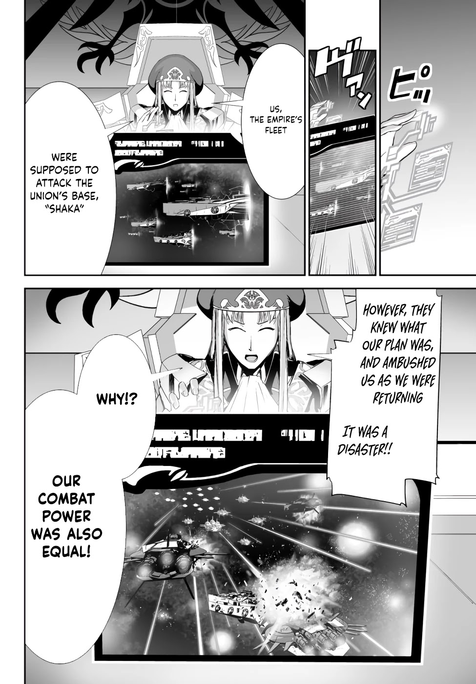 Unparalleled Path ~ Reincarnated as the AI for a Space Battleship ~ Chapter 5 page 19 - Chapter 5: Schemed Route