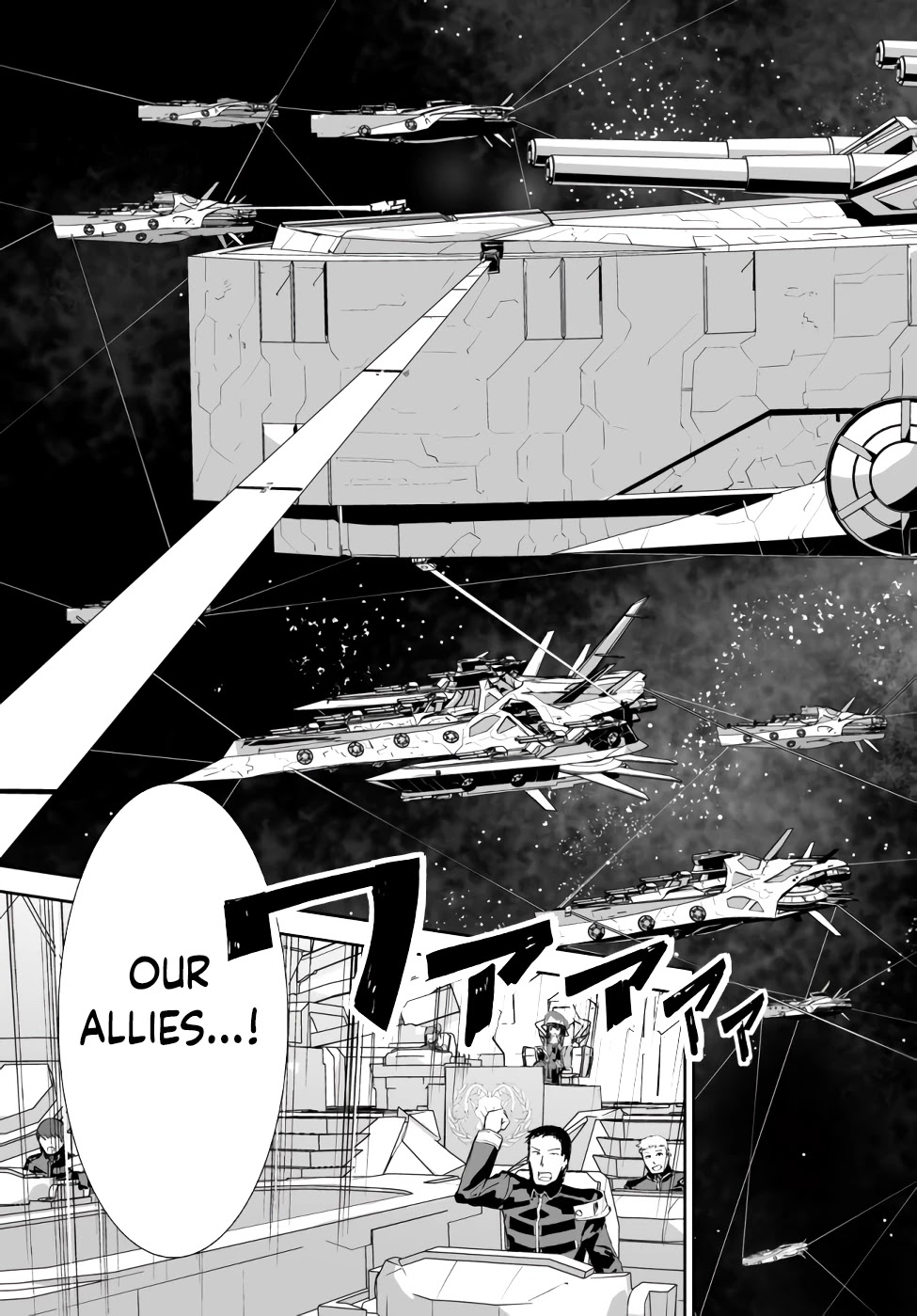 Unparalleled Path ~ Reincarnated as the AI for a Space Battleship ~ Chapter 5 page 6 - Chapter 5: Schemed Route