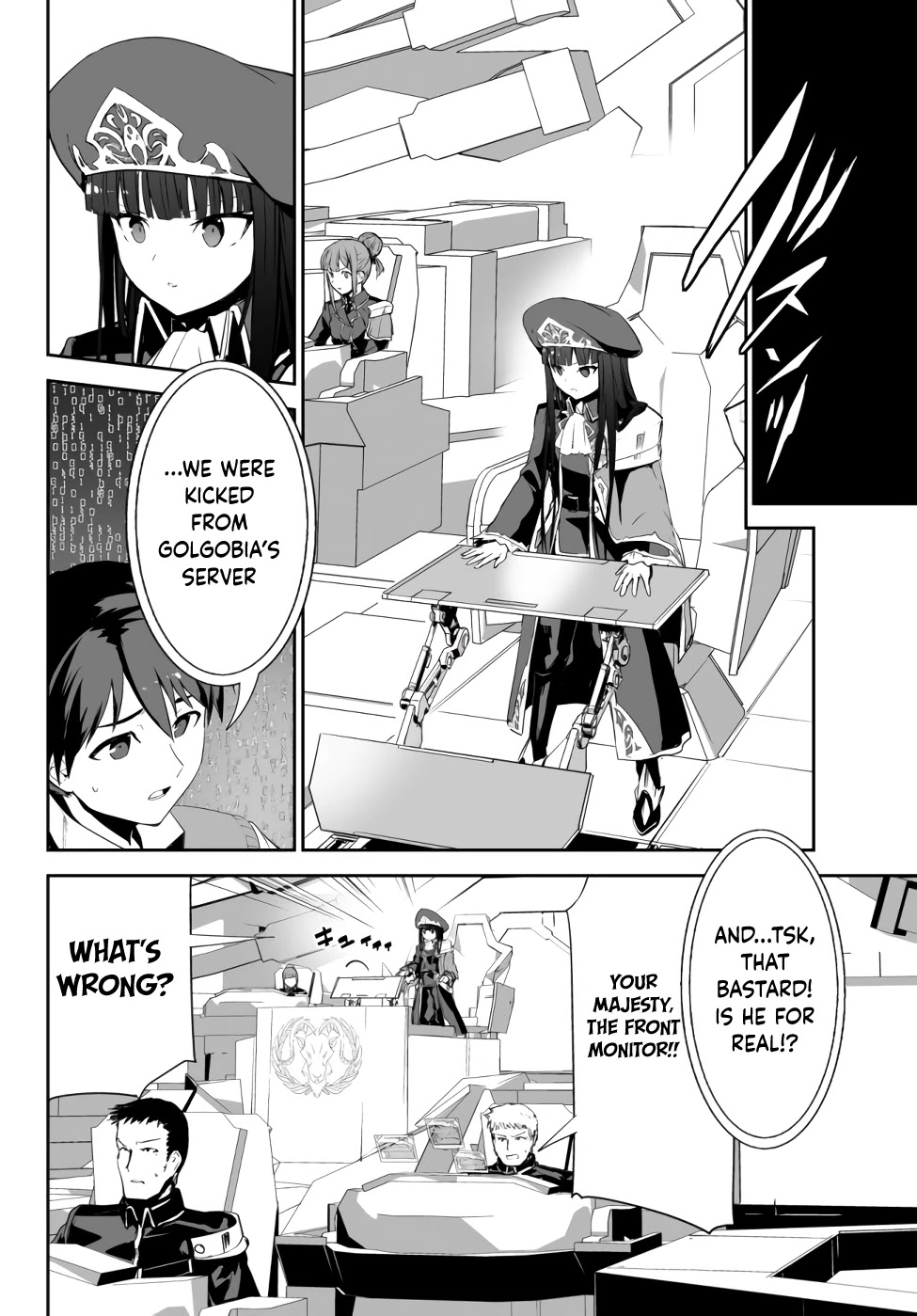Unparalleled Path ~ Reincarnated as the AI for a Space Battleship ~ Chapter 6 page 11 - Chapter 6: Path of Gathering
