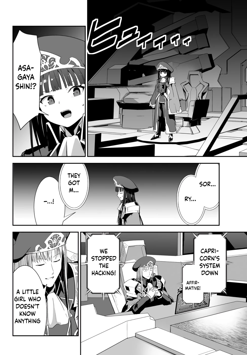 Unparalleled Path ~ Reincarnated as the AI for a Space Battleship ~ Chapter 6 page 21 - Chapter 6: Path of Gathering