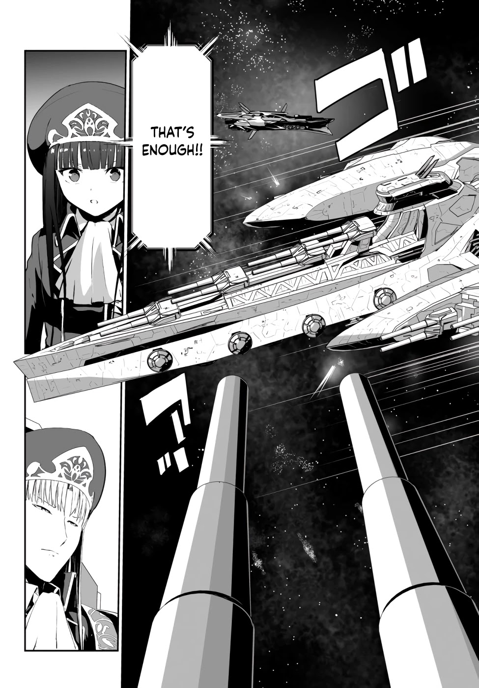 Unparalleled Path ~ Reincarnated as the AI for a Space Battleship ~ Chapter 6 page 23 - Chapter 6: Path of Gathering