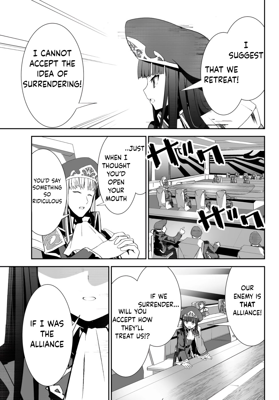 Unparalleled Path ~ Reincarnated as the AI for a Space Battleship ~ Chapter 6 page 6 - Chapter 6: Path of Gathering