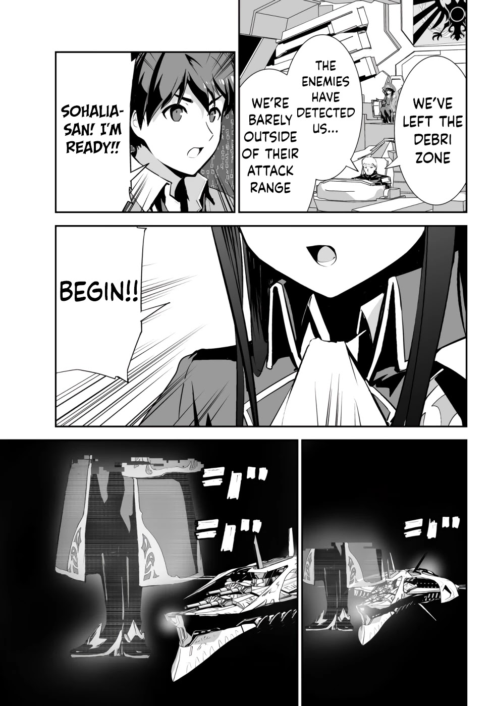 Unparalleled Path ~ Reincarnated as the AI for a Space Battleship ~ Chapter 8 page 11 - Chapter 8: Route to Battle
