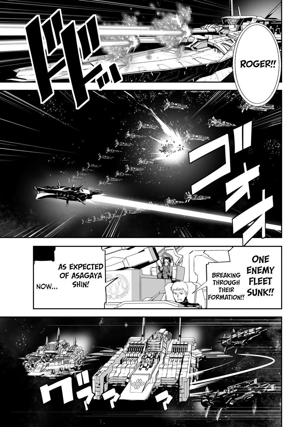 Unparalleled Path ~ Reincarnated as the AI for a Space Battleship ~ Chapter 8 page 15 - Chapter 8: Route to Battle