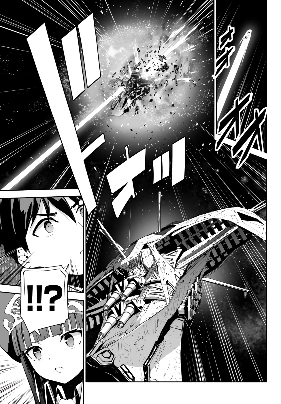 Unparalleled Path ~ Reincarnated as the AI for a Space Battleship ~ Chapter 8 page 23 - Chapter 8: Route to Battle