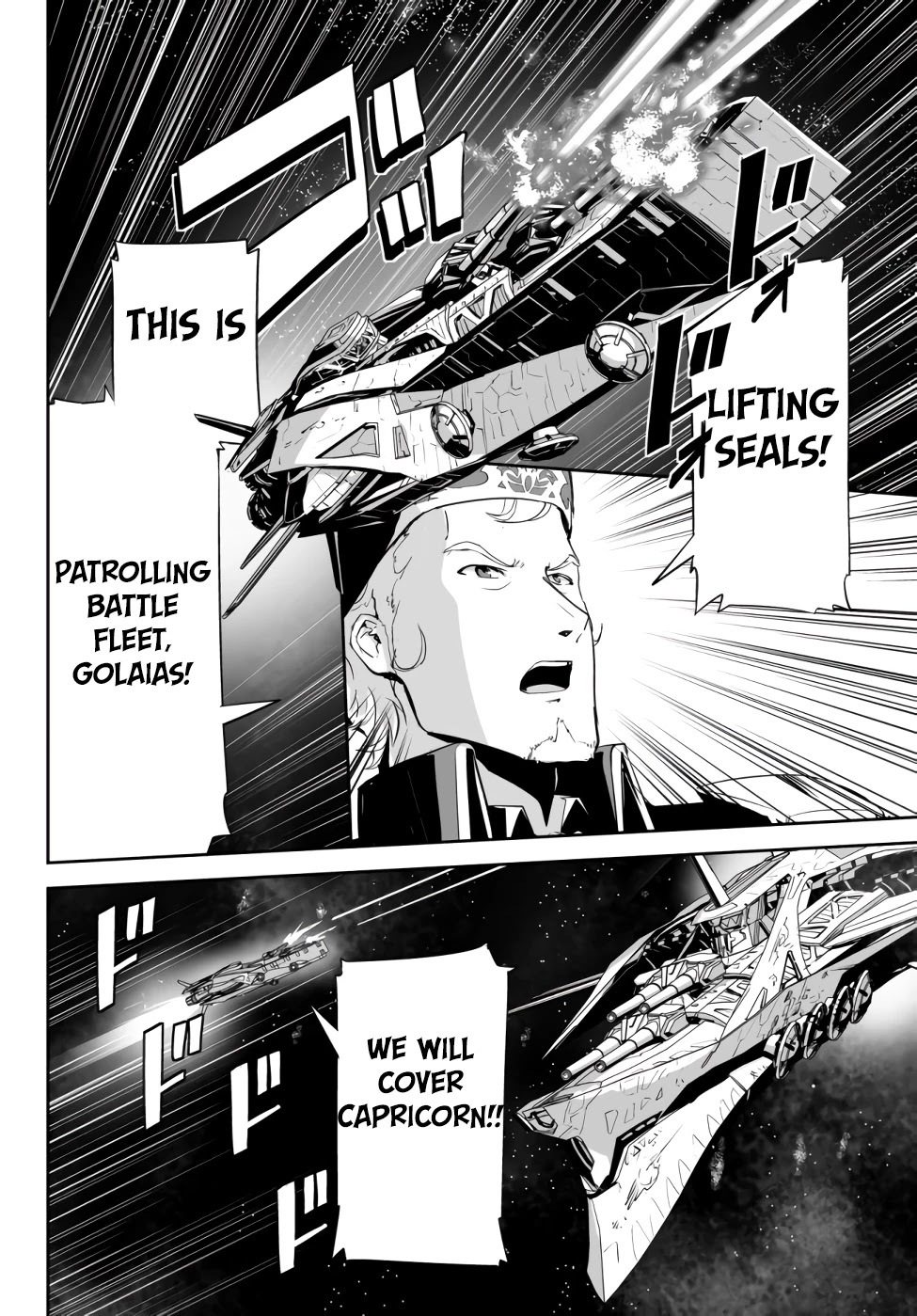 Unparalleled Path ~ Reincarnated as the AI for a Space Battleship ~ Chapter 8 page 24 - Chapter 8: Route to Battle
