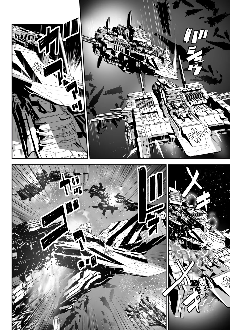 Unparalleled Path ~ Reincarnated as the AI for a Space Battleship ~ Chapter 9 page 15 - Chapter 9: Victory Route