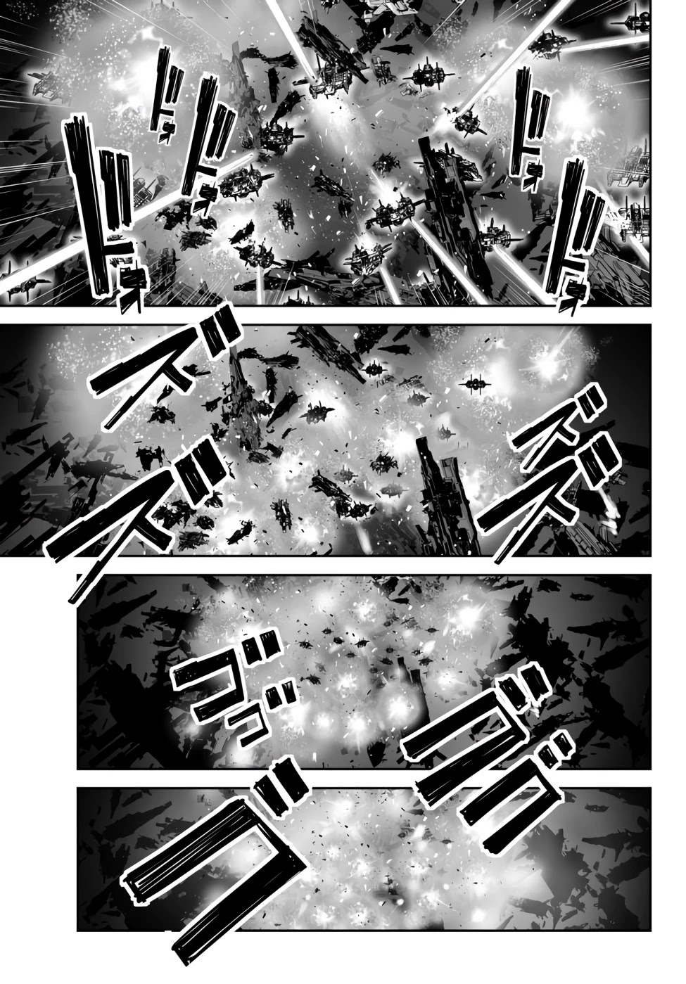 Unparalleled Path ~ Reincarnated as the AI for a Space Battleship ~ Chapter 9 page 18 - Chapter 9: Victory Route