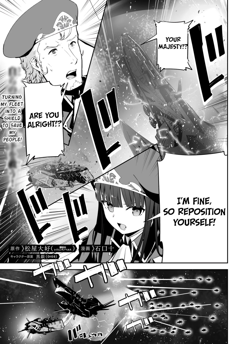 Unparalleled Path ~ Reincarnated as the AI for a Space Battleship ~ Chapter 9 page 2 - Chapter 9: Victory Route