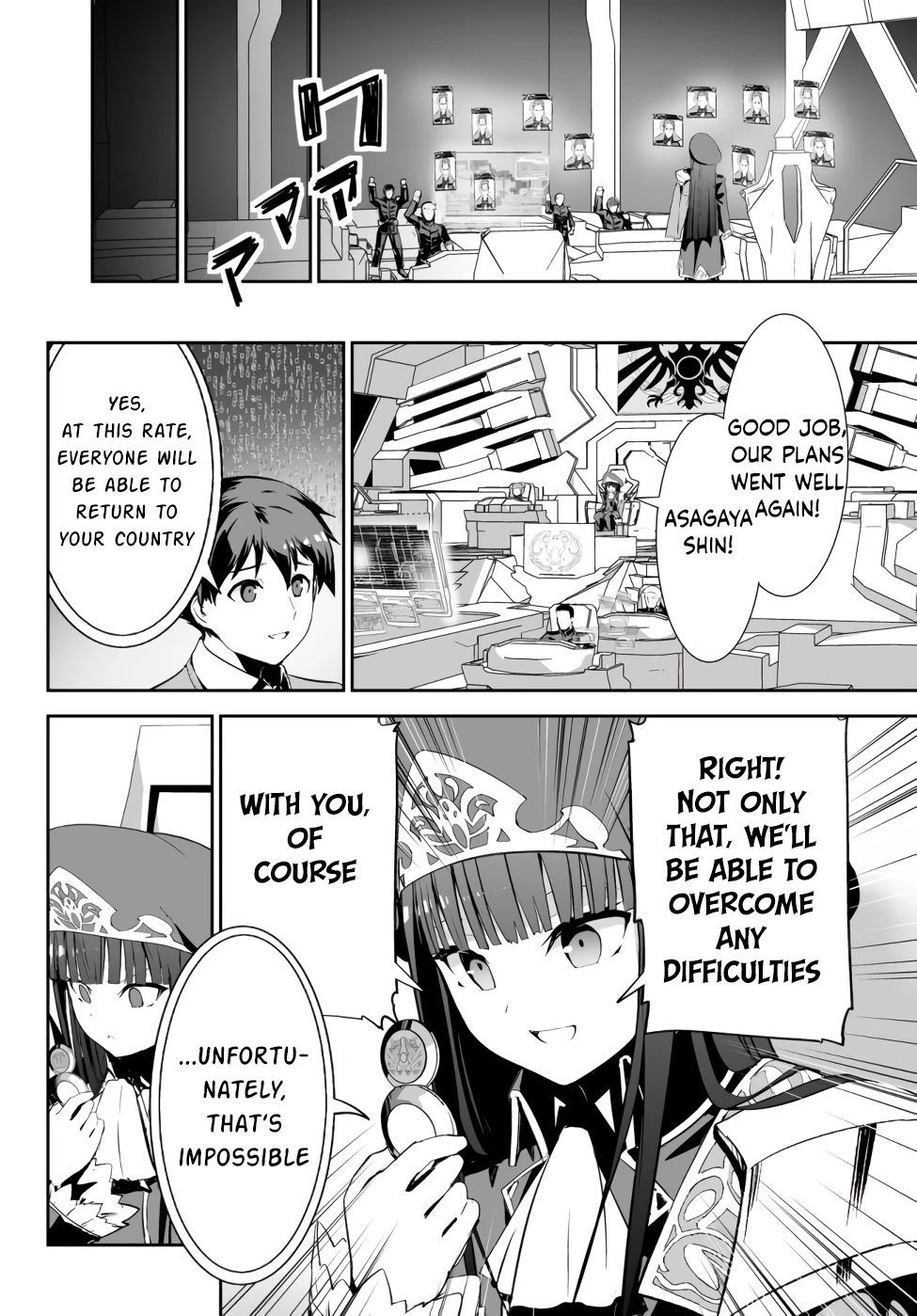 Unparalleled Path ~ Reincarnated as the AI for a Space Battleship ~ Chapter 9 page 22 - Chapter 9: Victory Route