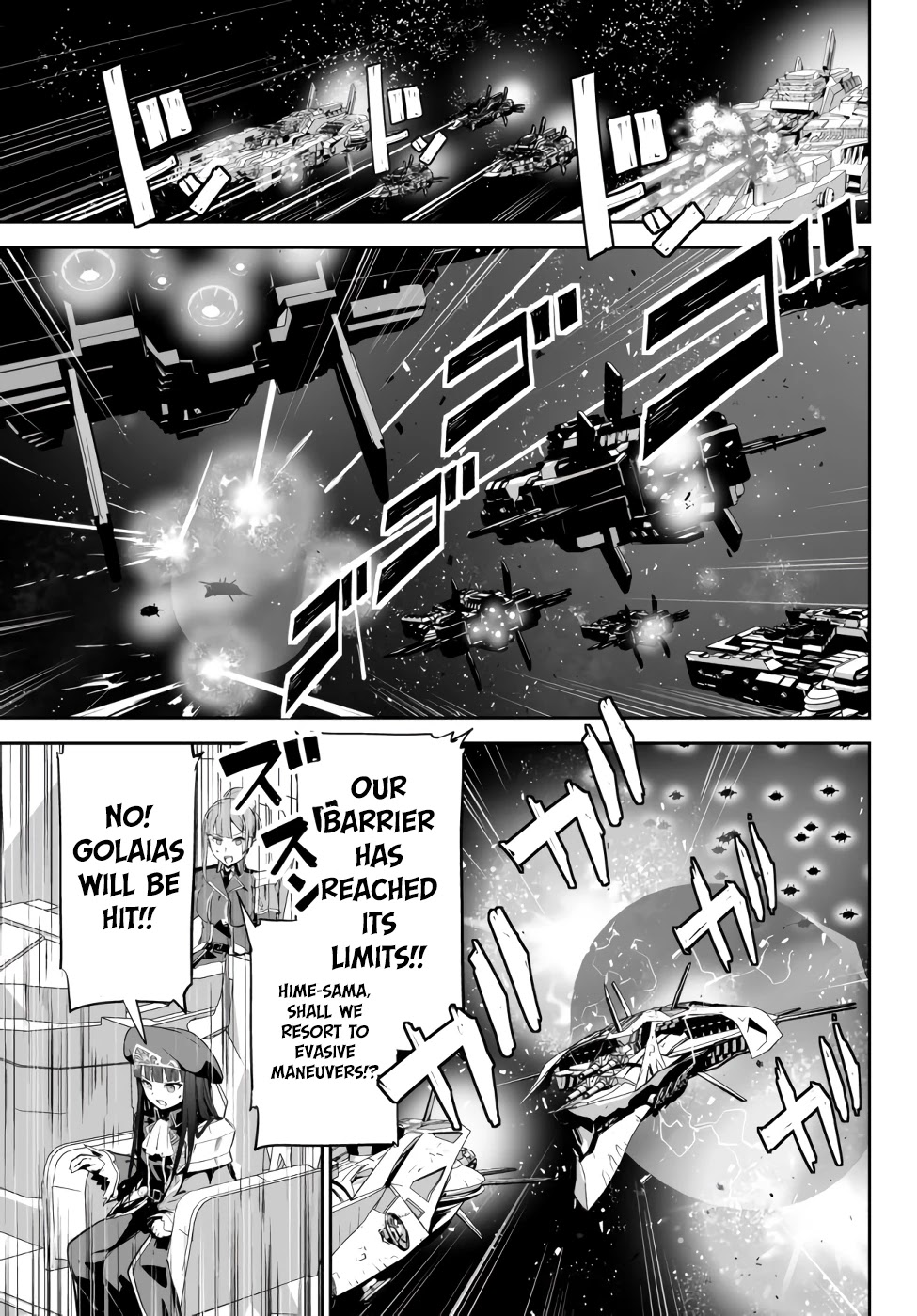 Unparalleled Path ~ Reincarnated as the AI for a Space Battleship ~ Chapter 9 page 4 - Chapter 9: Victory Route