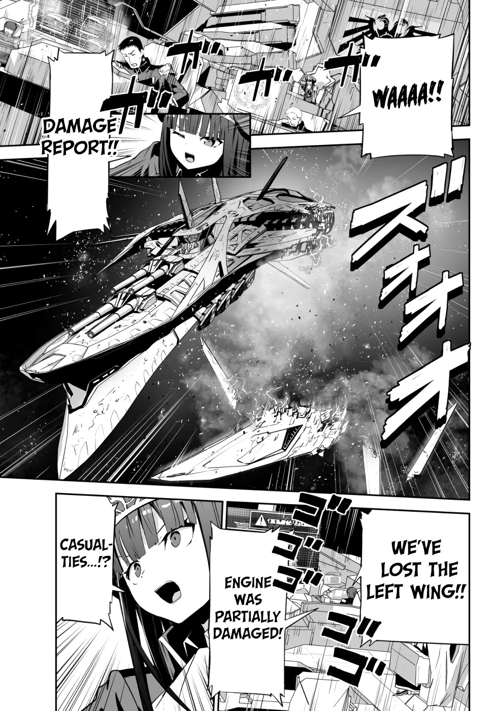 Unparalleled Path ~ Reincarnated as the AI for a Space Battleship ~ Chapter 9 page 6 - Chapter 9: Victory Route