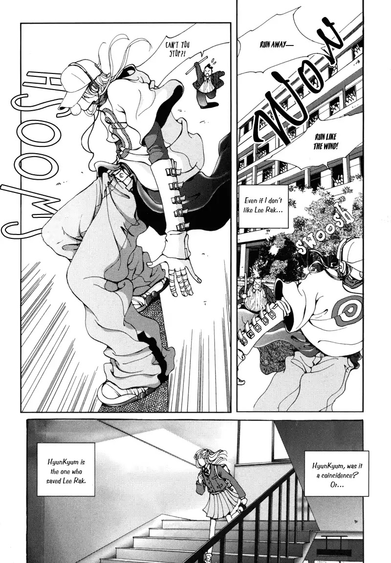 Unplugged Boy Chapter 2 page 12 - Chapter 2