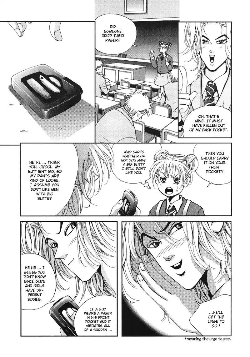 Unplugged Boy Chapter 2 page 31 - Chapter 2