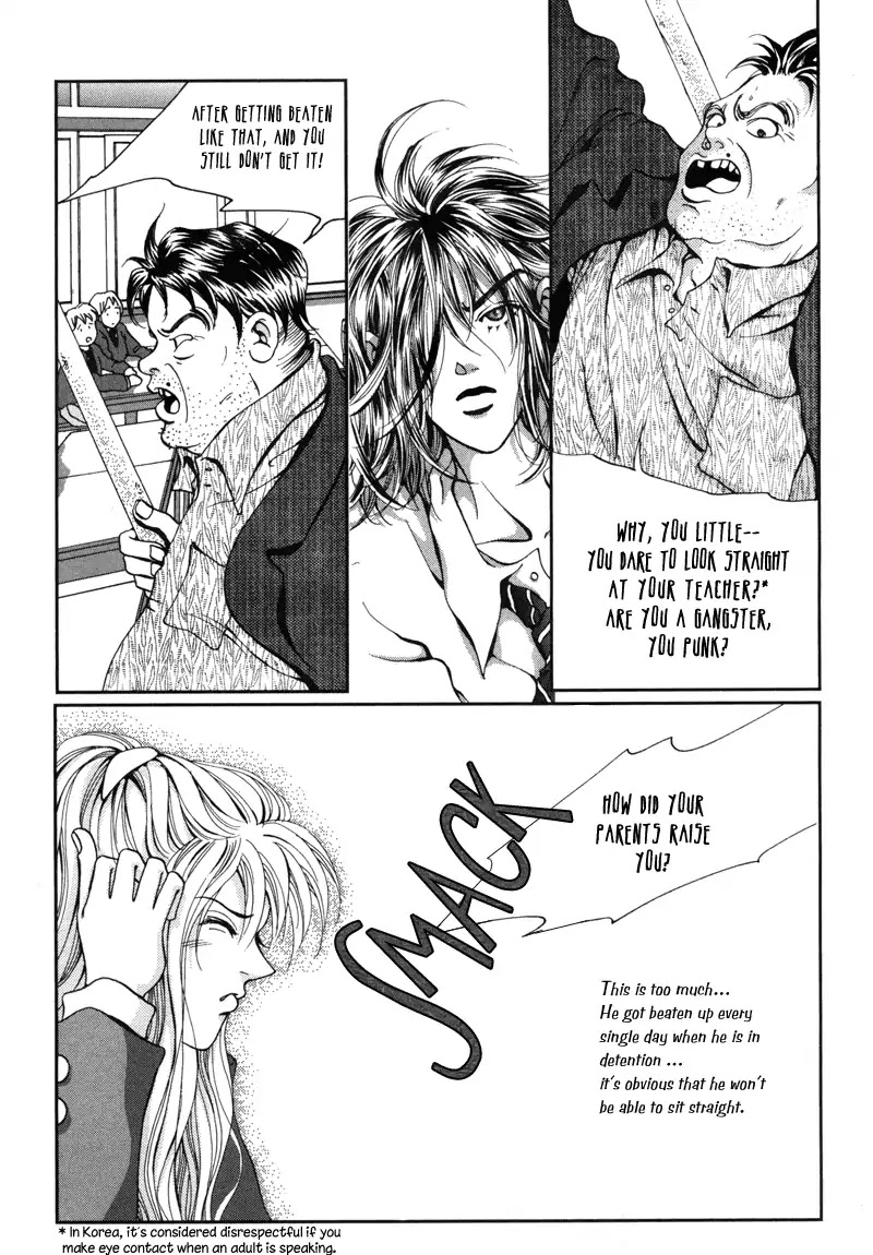 Unplugged Boy Chapter 2 page 6 - Chapter 2