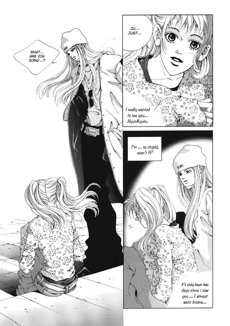 Unplugged Boy Chapter 3 page 5 - Chapter 3