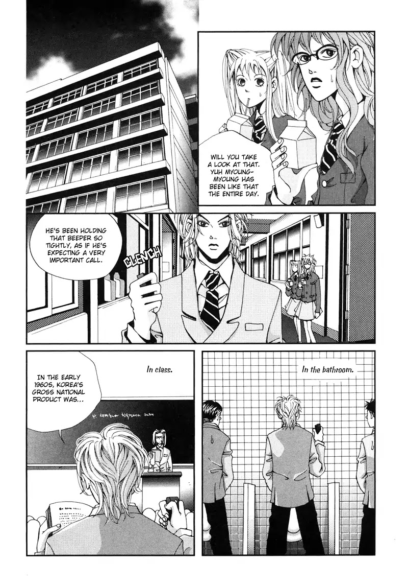 Unplugged Boy Chapter 4 page 17 - Chapter 4