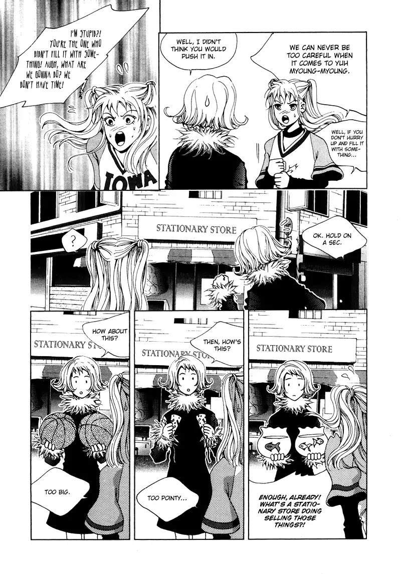 Unplugged Boy Chapter 4 page 3 - Chapter 4