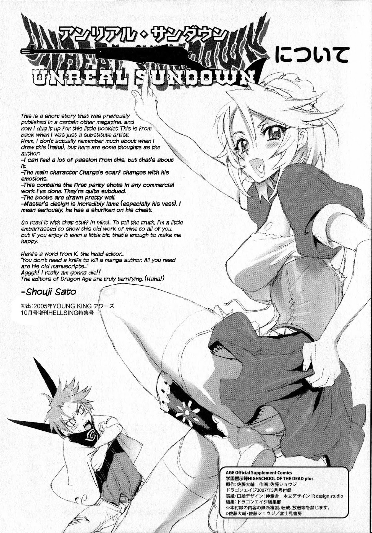 Unreal Sundown Chapter 0.4 page 1 - Chapter 0 v4 : [Oneshot]
