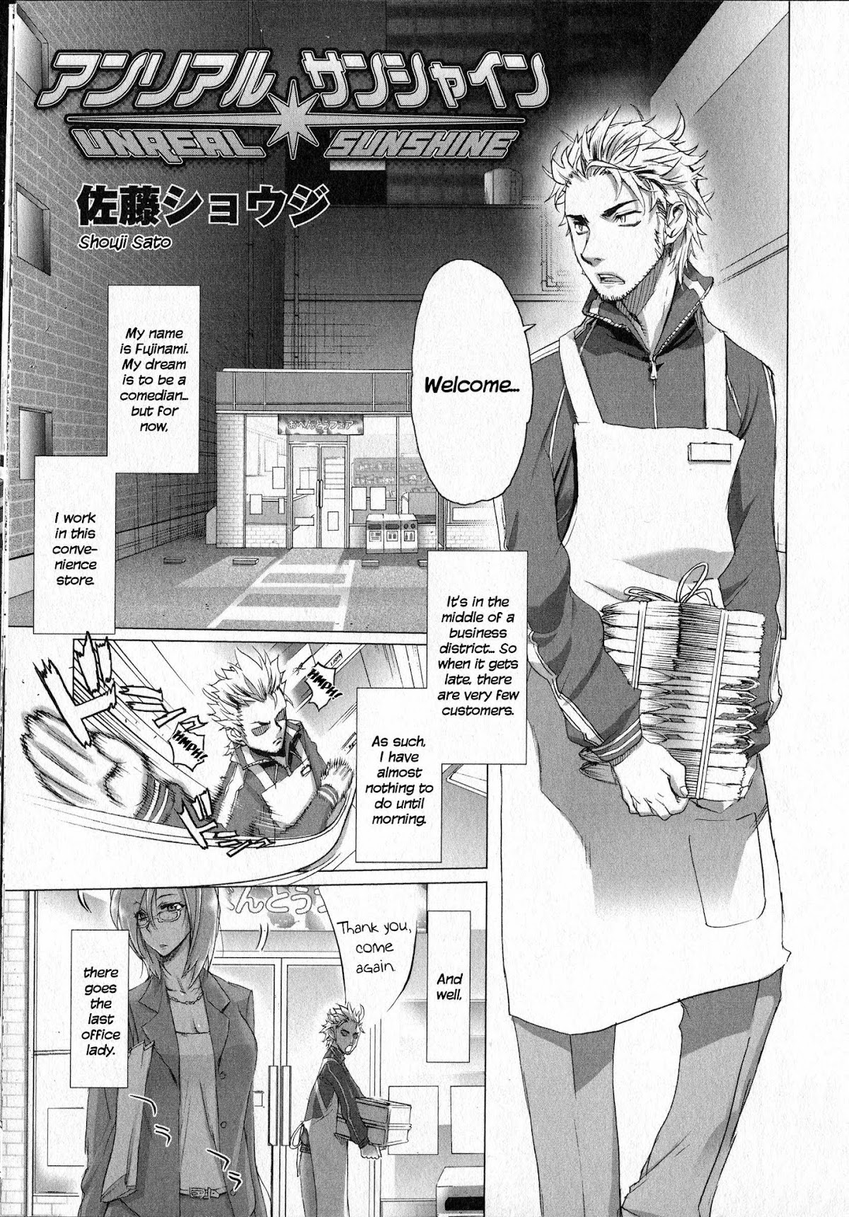 Unreal Sunshine Chapter 0.2 page 2 - Chapter 0 v2 : [Oneshot]