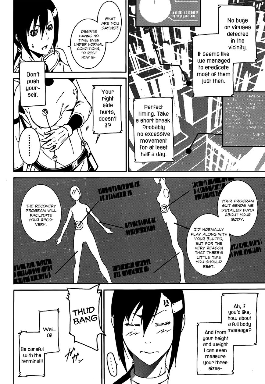 Unreal Chapter 1 page 12 - Chapter 1