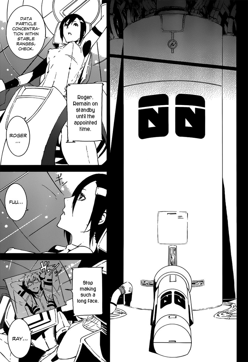 Unreal Chapter 1 page 17 - Chapter 1