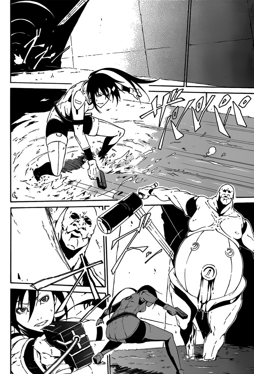 Unreal Chapter 1 page 26 - Chapter 1
