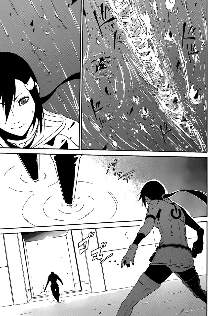 Unreal Chapter 1 page 33 - Chapter 1