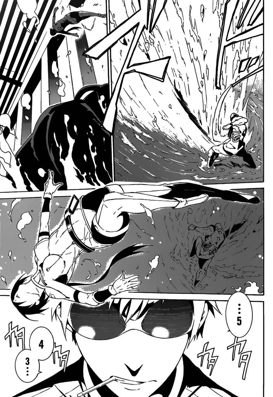 Unreal Chapter 1 page 39 - Chapter 1