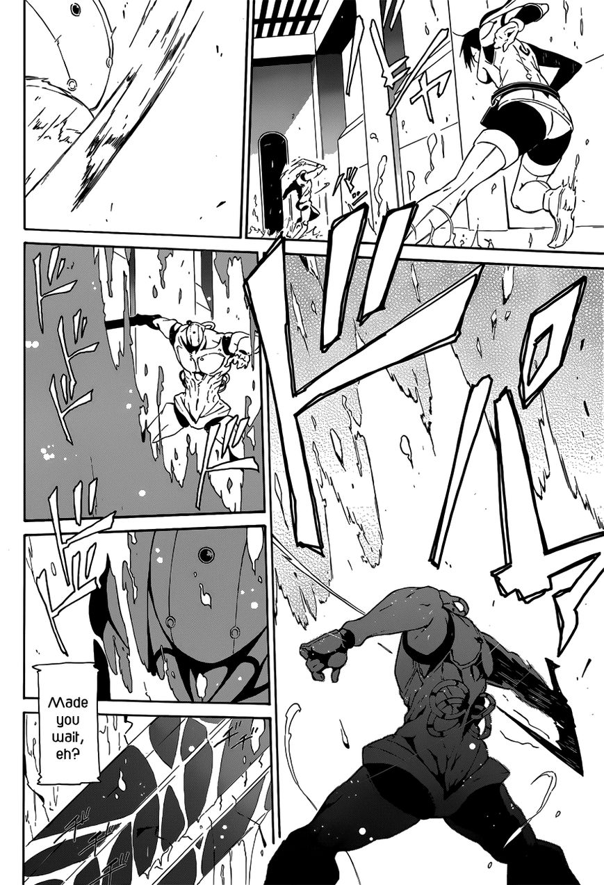 Unreal Chapter 1 page 40 - Chapter 1