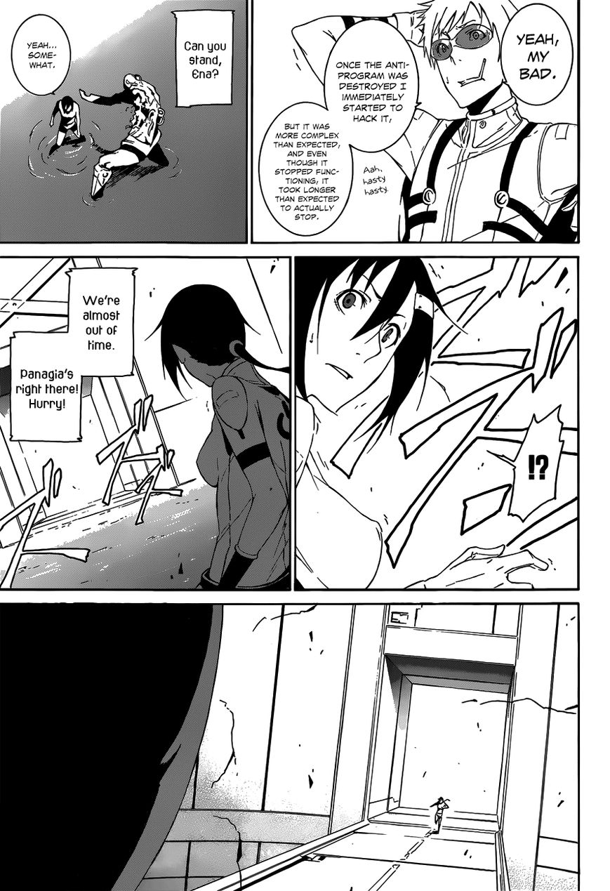 Unreal Chapter 1 page 46 - Chapter 1