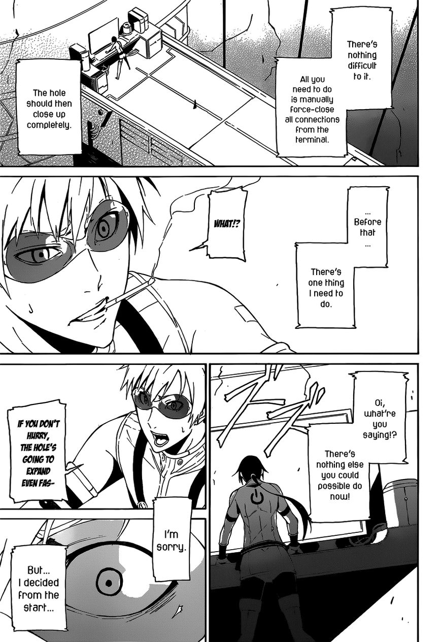 Unreal Chapter 1 page 48 - Chapter 1