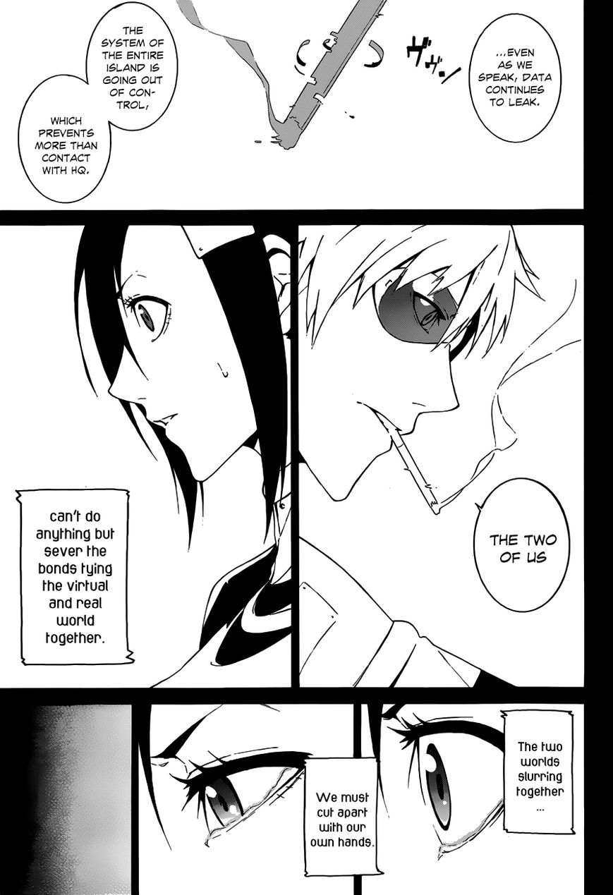 Unreal Chapter 1 page 52 - Chapter 1