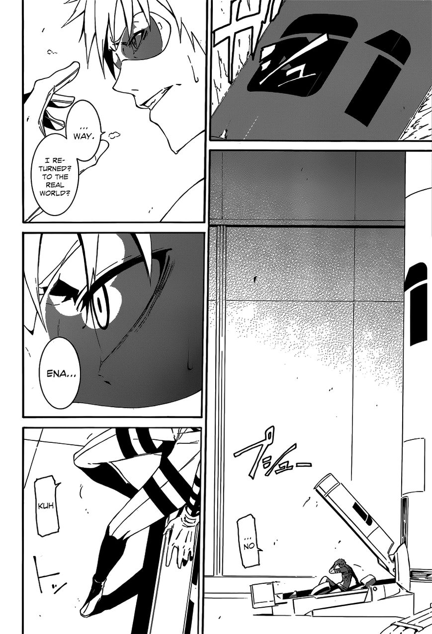 Unreal Chapter 1 page 57 - Chapter 1