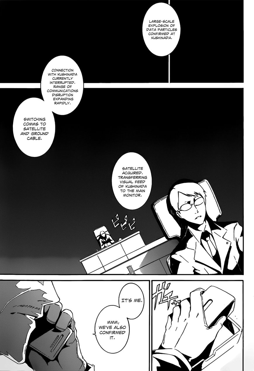 Unreal Chapter 1 page 61 - Chapter 1