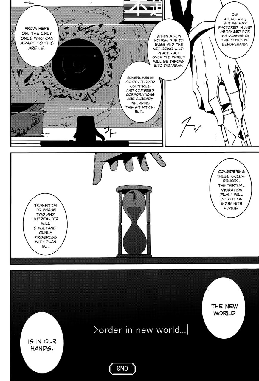 Unreal Chapter 1 page 62 - Chapter 1