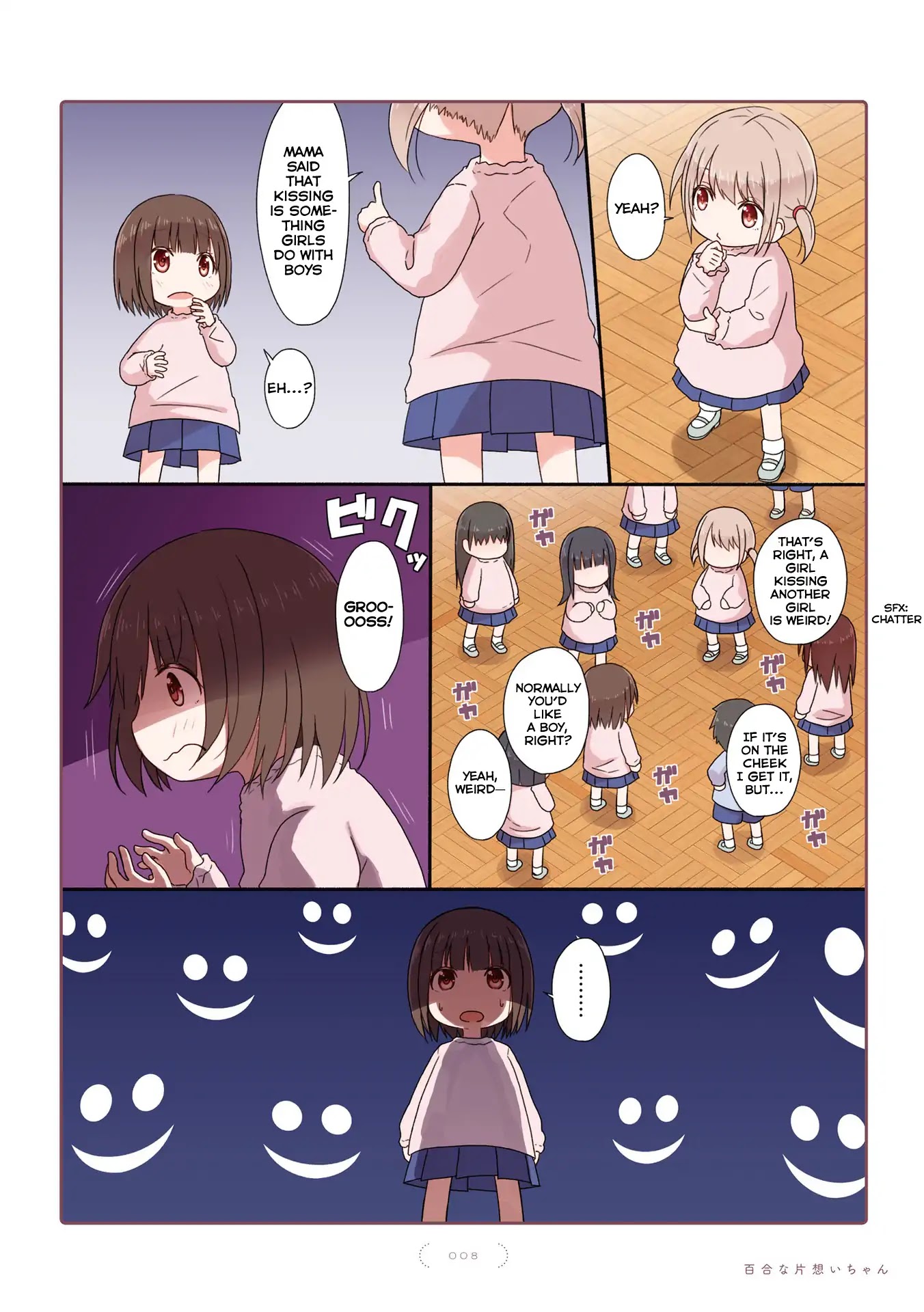 Unrequited Yuri Love Chapter 0 page 10 - Chapter 0: Prologue