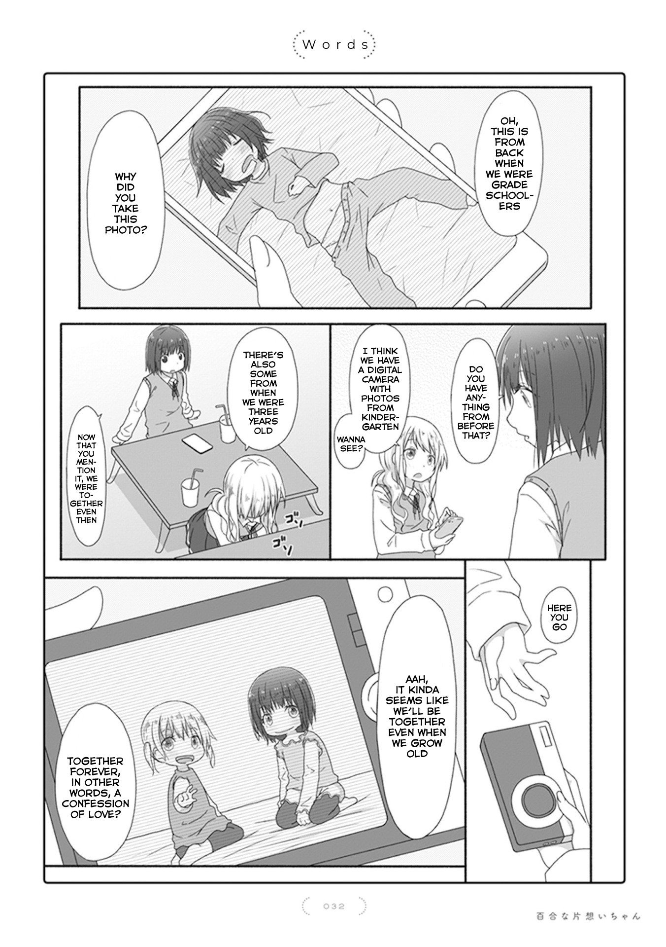 Unrequited Yuri Love Chapter 16 page 1 - Chapter 16: Words
