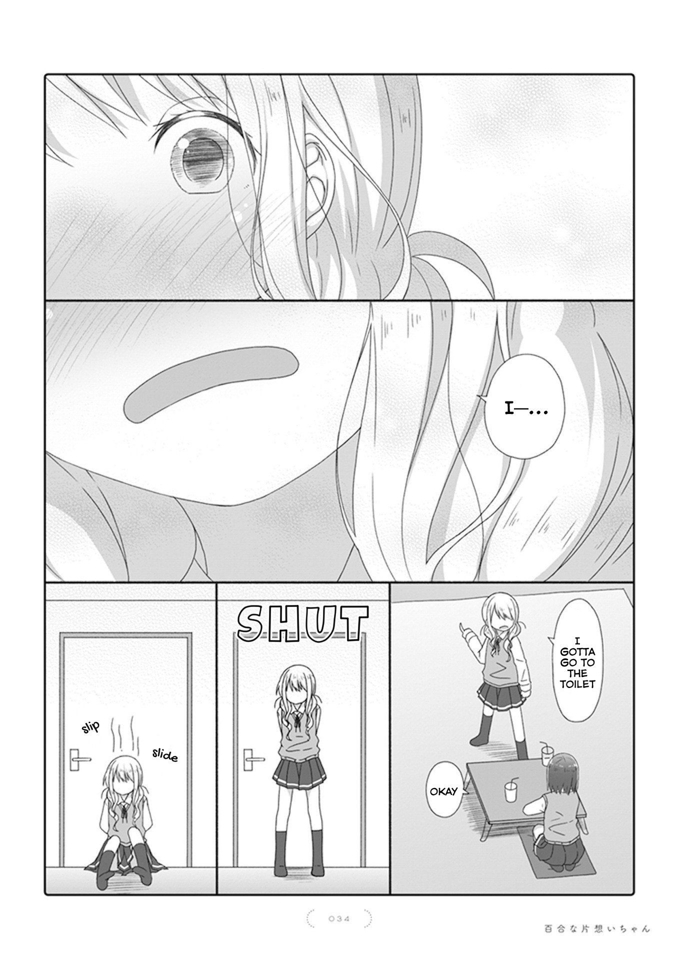 Unrequited Yuri Love Chapter 16 page 3 - Chapter 16: Words