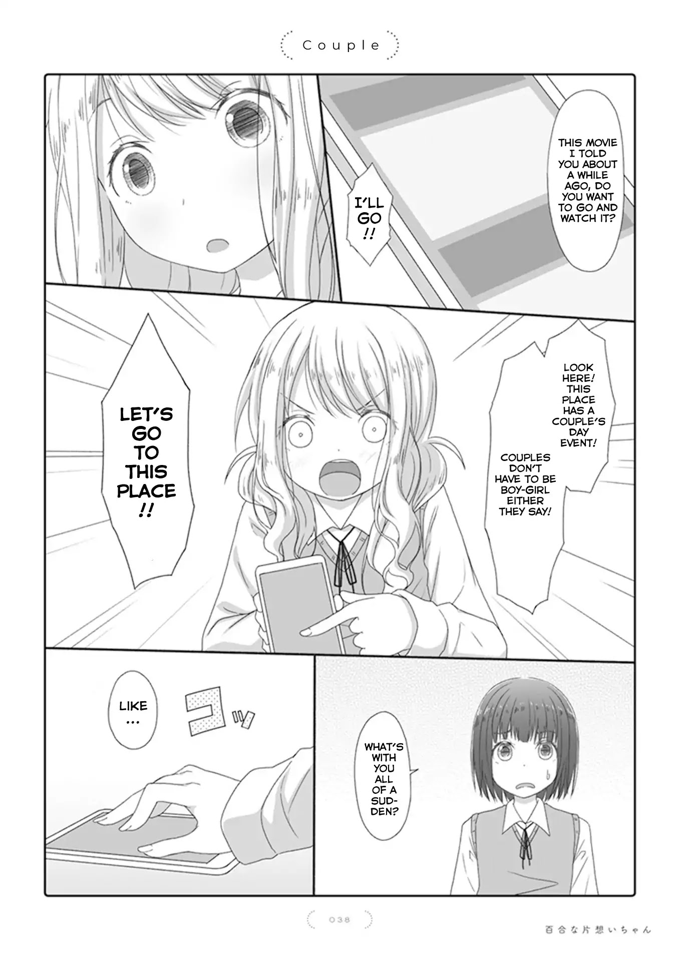Unrequited Yuri Love Chapter 19 page 1 - Chapter 19: Couple