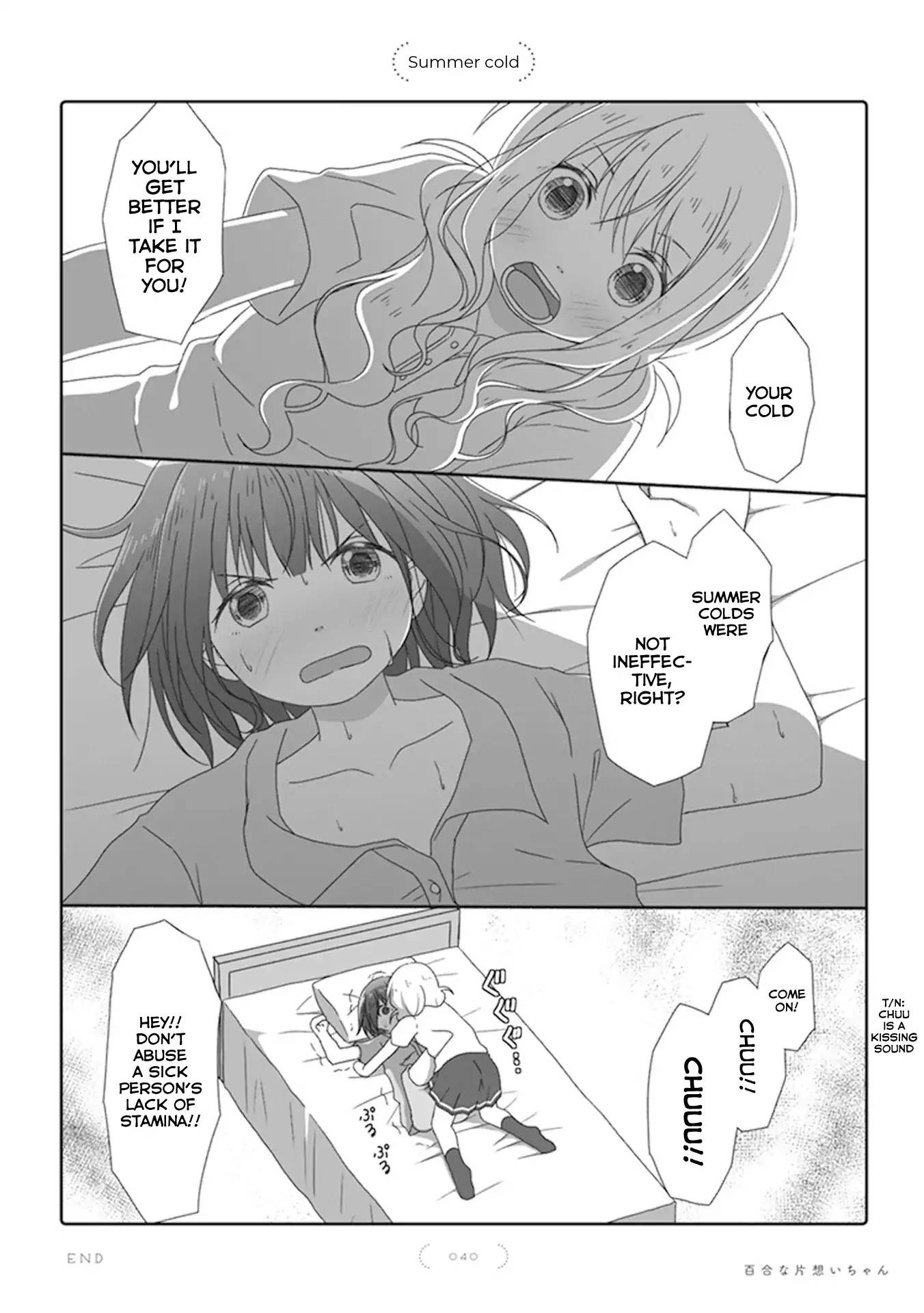Unrequited Yuri Love Chapter 20 page 1 - Chapter 20: Summer cold