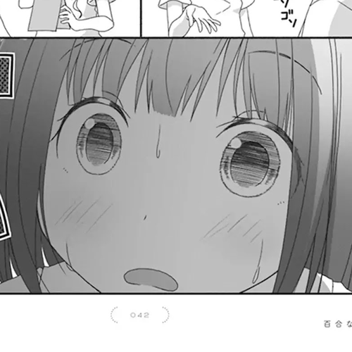 Unrequited Yuri Love Chapter 22: Lip balm cover