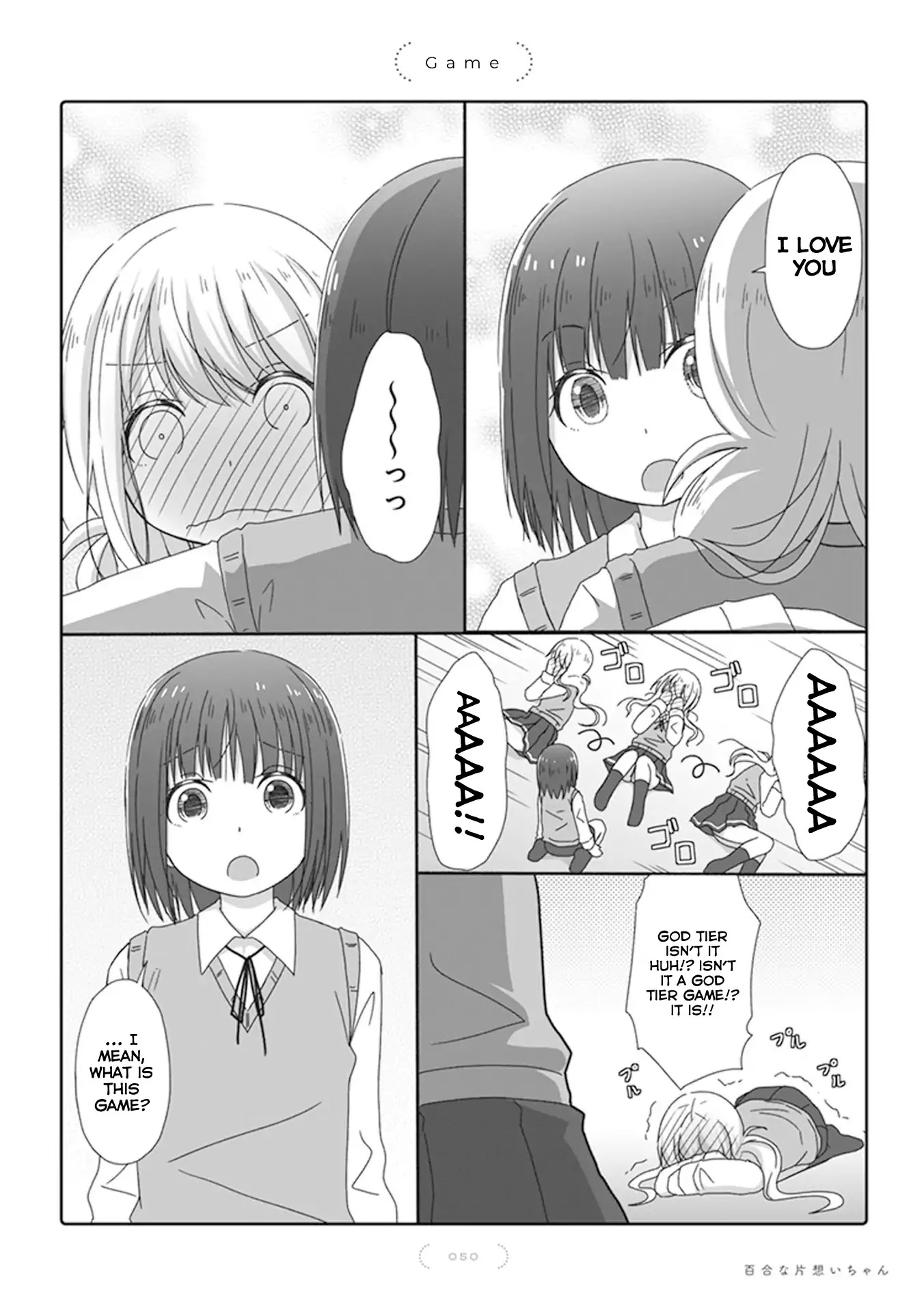 Unrequited Yuri Love Chapter 27 page 1 - Chapter 27: Game