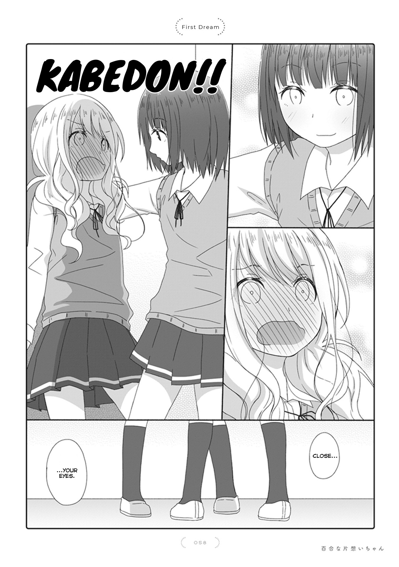 Unrequited Yuri Love Chapter 31 page 1 - Chapter 31: First Dream