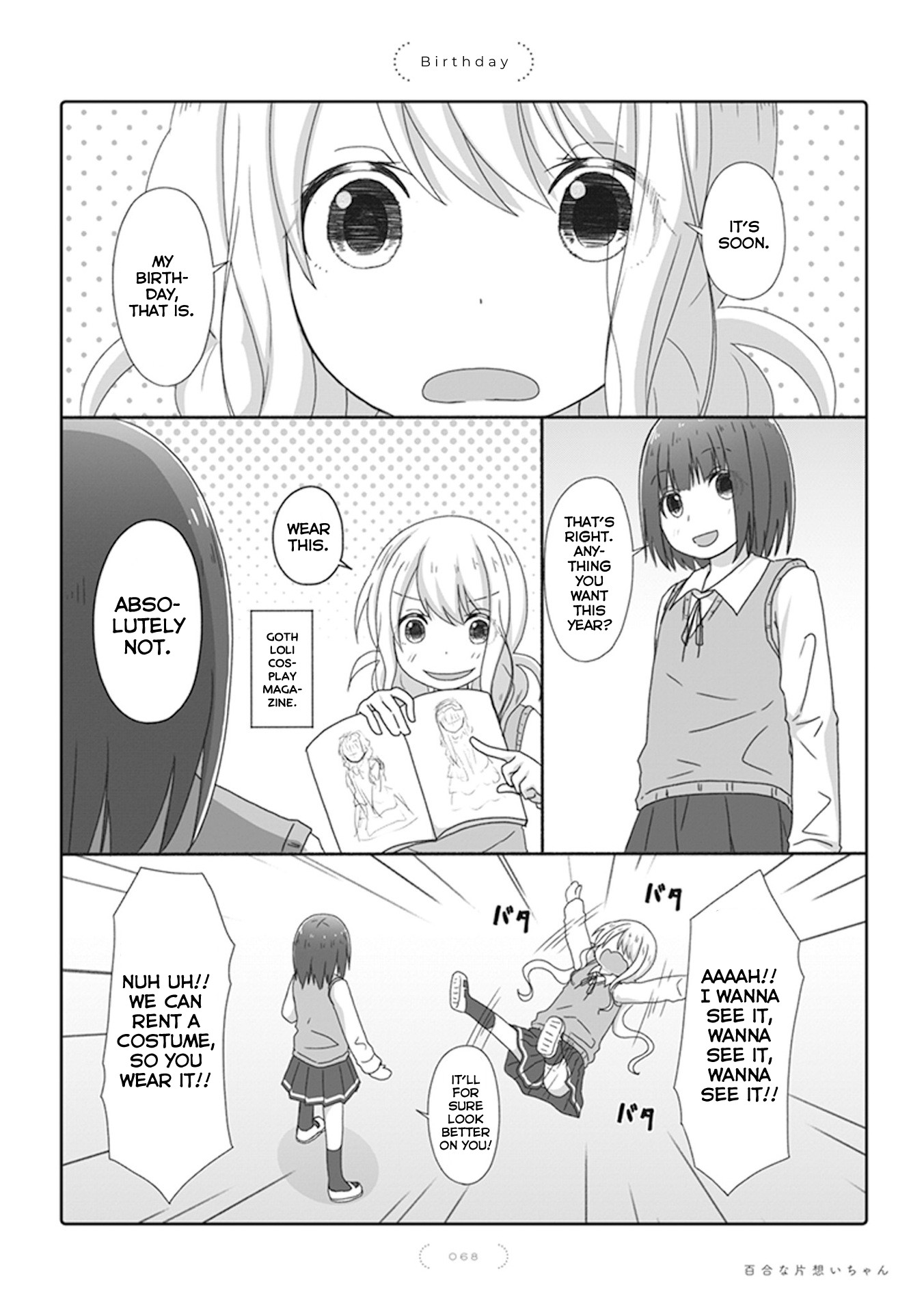 Unrequited Yuri Love Chapter 38 page 1 - Chapter 38: Birthday
