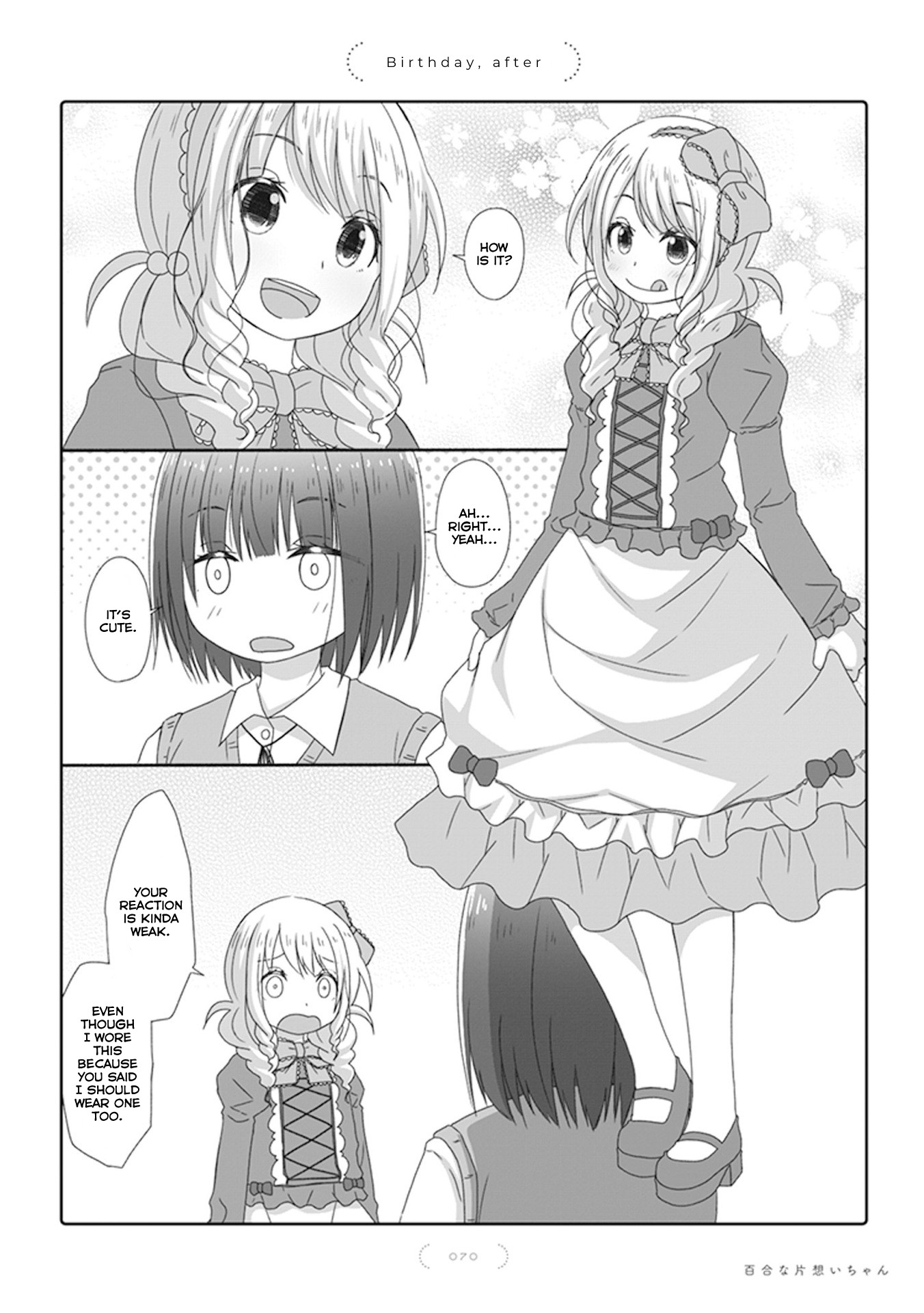 Unrequited Yuri Love Chapter 39 page 1 - Chapter 39: Birthday, after