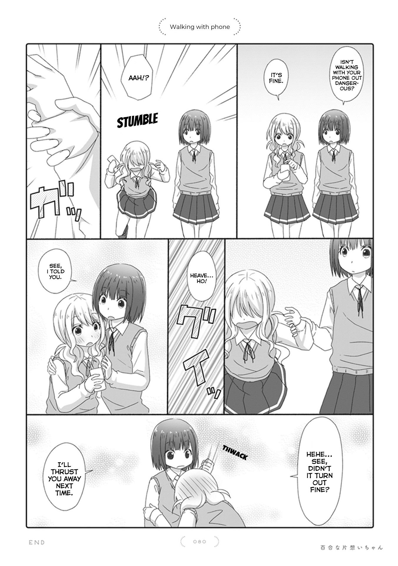 Unrequited Yuri Love Chapter 46 page 1 - Chapter 46: Walking with phone