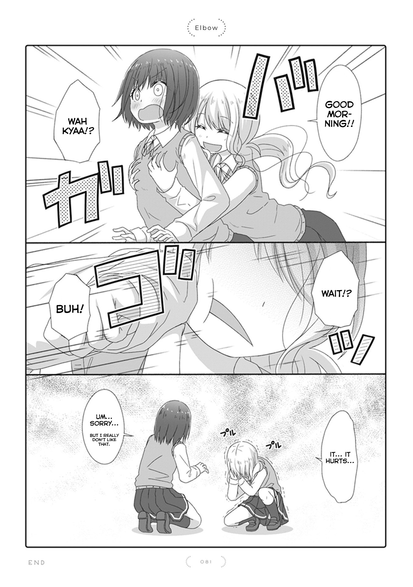 Unrequited Yuri Love Chapter 47 page 1 - Chapter 47: Elbow